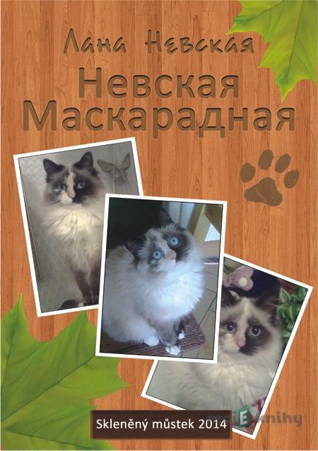 Невская Маскарадная / Nevskaya Maškaradová - Лана Невская / Lana Nevskaya Невская Маскарадная / Nevskaya Maškaradová - Лана Невская / Lana Nevskaya