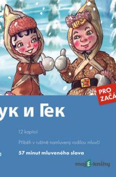Čuk i Gek (RUS) - Arkadij Gajdar,Yulia Mamonova