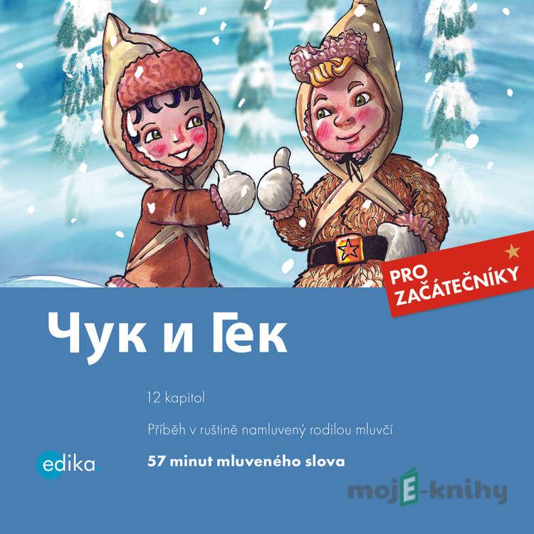 Čuk i Gek (RUS) - Arkadij Gajdar,Yulia Mamonova Čuk i Gek (RUS) - Arkadij Gajdar,Yulia Mamonova