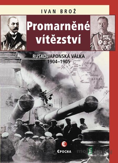 Promarněné vítězství - Ivan Brož Promarněné vítězství - Ivan Brož
