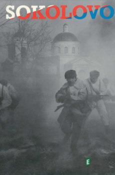 Sokolovo - vyprávění účastníků bitvy u Sokolova 8.3.1943 - Rôzni autori