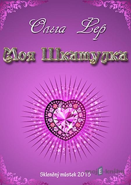 Моя Шкатулка / Moje skříňka - Ольга Фер / Olga Fer Моя Шкатулка / Moje skříňka - Ольга Фер / Olga Fer