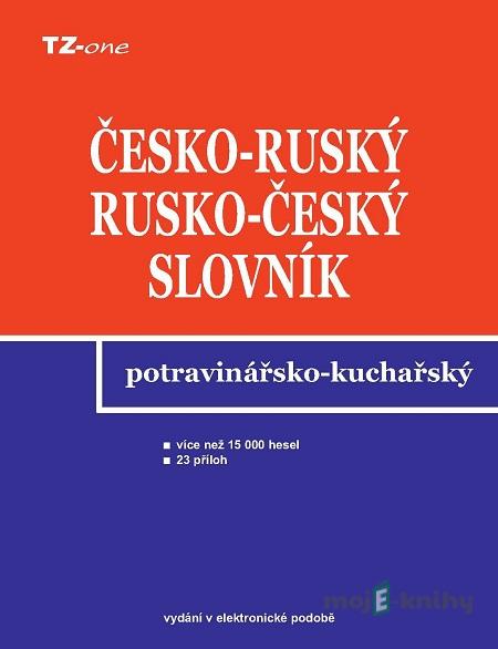 Česko-ruský a rusko-český potravinářsko-kuchařský slovník - Libor Krejčiřík Česko-ruský a rusko-český potravinářsko-kuchařský slovník - Libor Krejčiřík