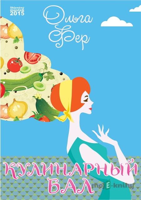 Кулинарный бал / Kuchařský bál - Ольга Фер / Olga Fer Кулинарный бал / Kuchařský bál - Ольга Фер / Olga Fer