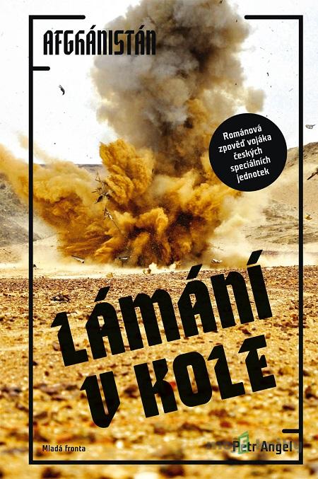 Lámání v kole - Petr Angel Lámání v kole - Petr Angel