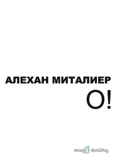 O! - Alechan Mitalier / Алехан Миталтер O! - Alechan Mitalier / Алехан Миталтер
