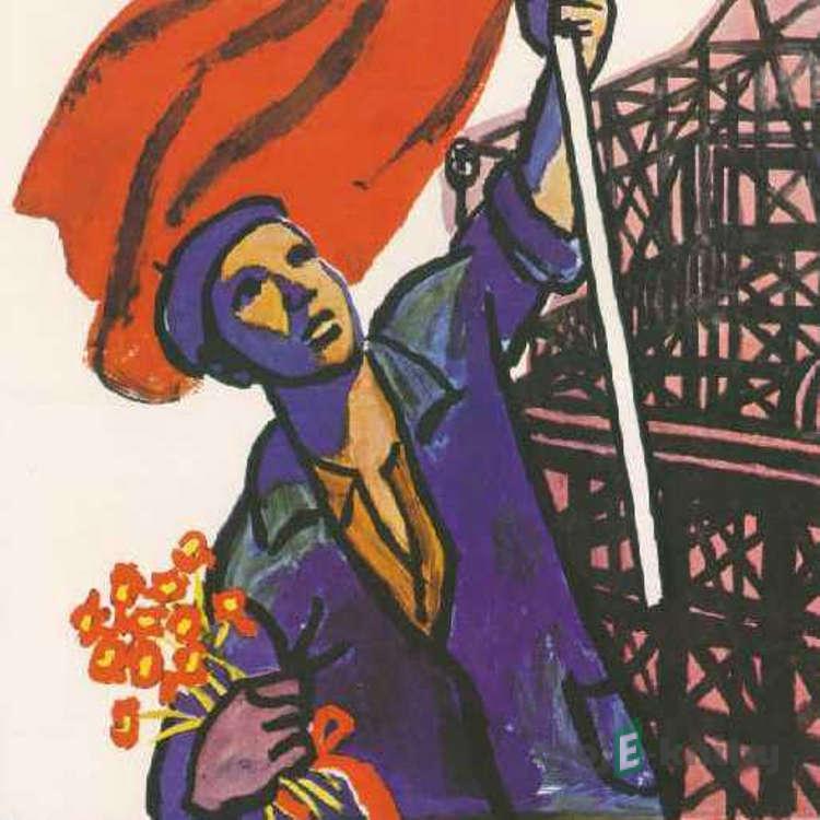 Zářnou cestou ke Karlu Hynku Máchovi - Jiří Dohnal Zářnou cestou ke Karlu Hynku Máchovi - Jiří Dohnal