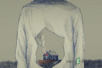 Nerez - Marek Epstein