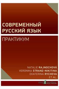 Современный русский язык - Natalie Rajnochová, Veronika Stranz-Nikitina