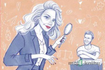 Za vším hledej muže - Dagmar Šťastná Užkonečně