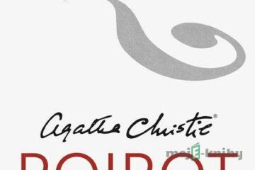 Poirot - Mark Aldridge