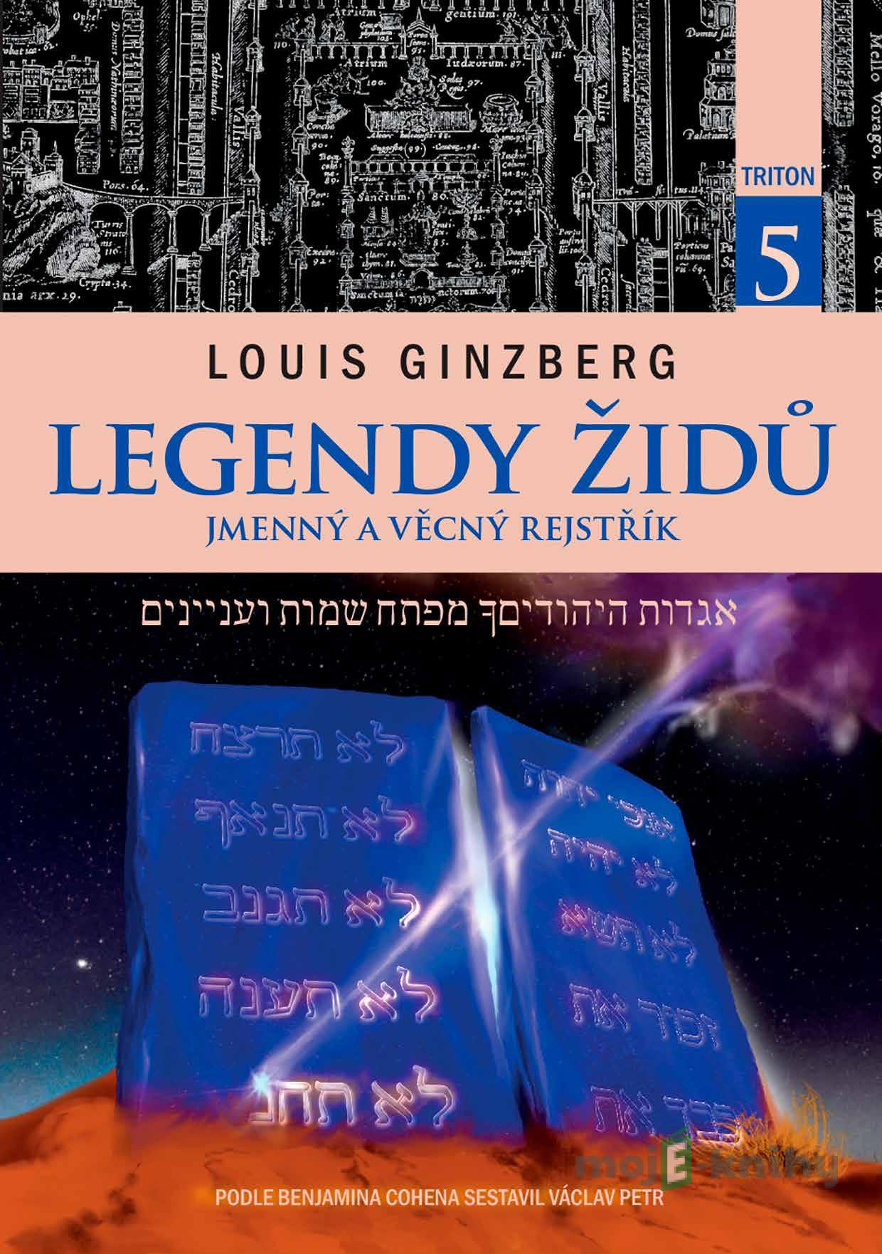 Legendy Židů 5 - Louis Ginzberg Legendy Židů 5 - Louis Ginzberg